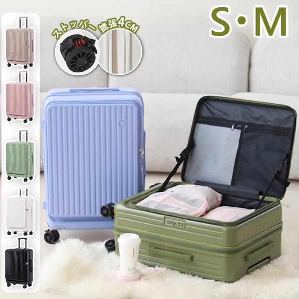 ■サイズ 【S】容量：約42L /  サイズ：約25*35*55cm / 重量：約3.50kg ※機内持込可能【M】容量：約78L / サイズ：約29*42*66cm / 重量：約4.10kg※機内持込不可■ロックダイヤル式■開閉タイプファ...