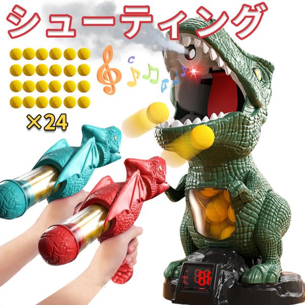 ■セット内容ミニカー4台（ランダムに発送される）、レール部品29pcs、シーンマップｘ1、ステッカーｘ１■素材プラスチック■包装カラーボックス■ポイント電動恐竜レールセットミニカー4台、アクティビティプレイマット、さまざまな道路標識、S字型...