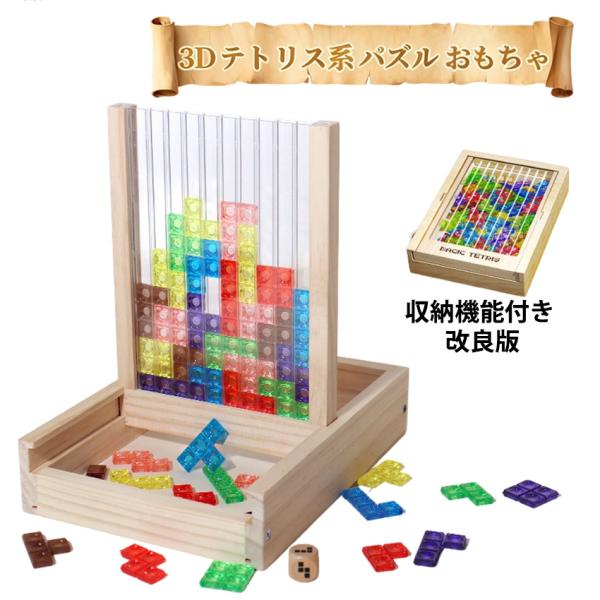 ■本体重量(約)850g■商品サイズ26.5*20*5.8cm■材質木製 ABS ■包装タイプカラーボックス■対象年齢幼児（4〜6歳）■生産国中国■注意※ディスプレイの色の違いにより、商品色は実物と異なる場合があります。※採寸はスタッフが行...