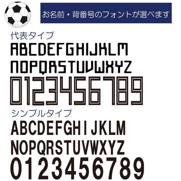 サッカー日本代表ユニフォーム ロンパースタイプ サッカーユニフォーム お名前 背番号が入ります Buyee Buyee Japanese Proxy Service Buy From Japan Bot Online