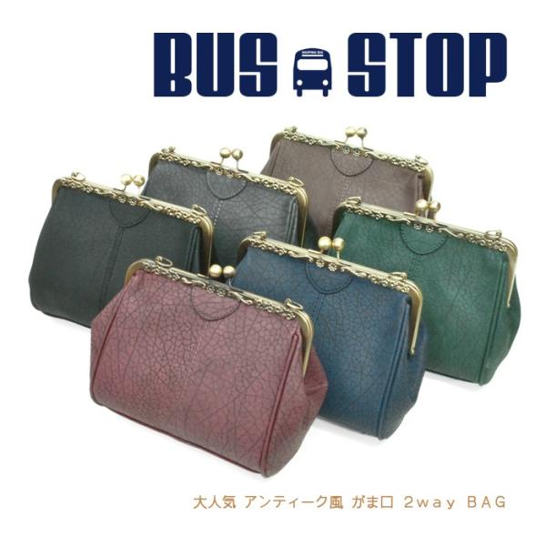 がま口 バッグ ショルダーバッグ レディース アンティーク調 がま口バッグ 口金 手提げ ハンドバッグ 2way Bag Buyee Buyee Japanese Proxy Service Buy From Japan Bot Online