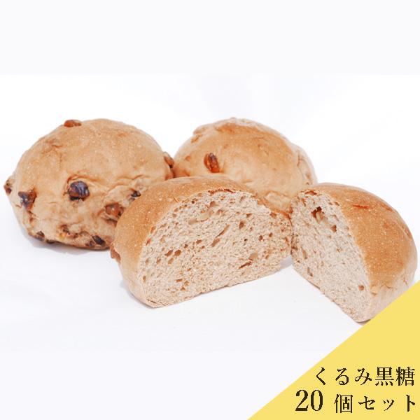 黒糖 くるみ パン ジャムの人気商品 通販 価格比較 価格 Com