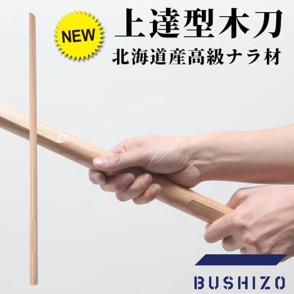 bushizo_tz-jb