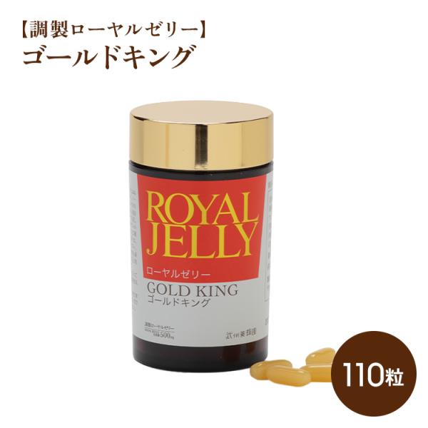 【原材料名】◆大豆油(国内製造)、粉末ローヤルゼリー/蜜ロウ、グリセリン脂肪酸エステル、酸化防止剤(ビタミンＥ)、ゼラチン、グリセリン(一部に豚を含む)【特徴】◆生ローヤルゼリーは約62〜68％の水分を含んでいます。良質なタンパク質、ビタミ...
