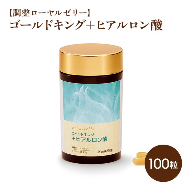 【原材料名】◆植物性油脂(国内製造)、ローヤルゼリー、ヒアルロン酸/蜜ろう、酸化防止剤(ビタミンＥ)、ゼラチン、グリセリン(一部に豚を含む)【特徴】◆一粒にローヤルゼリーが生換算600mgと100%ピュアなヒアルロン酸が10mg入っています...