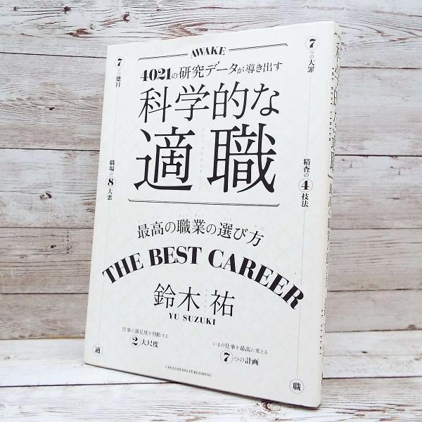 ■発送方法は【商品によって異なります】※下記の説明文を必ずお読みいただき、ご注文をお願いいたします。■当店の商品は全品【暗室＆非喫煙ルーム保管】です。■詳細・発行・出版社：画像参照※状態は画像にてご確認ください。【商品の状態】■評価■3.5...