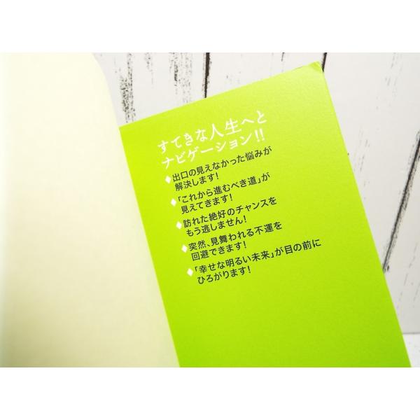 初版本 島田秀平の 幸せ引き寄せ手相占い ほら 人生の 開運サイン が手のひらのココに 島田秀平 著 単行本 Used ポイント消化 Buyee Buyee Japanese Proxy Service Buy From Japan Bot Online
