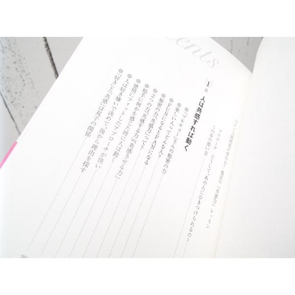 初版本 今すぐ人間関係が変わる 魔法の 共感力 レッスン 安東徳子 著 単行本 Used ポイント消化 Buyee Buyee Japanese Proxy Service Buy From Japan Bot Online