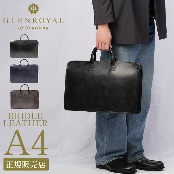 グレンロイヤル　GLEN ブリーフケース　ブラック　レザー　本革 GLENROYAL グレンロイヤル ビジネスバッグ メンズ ブランド 50代