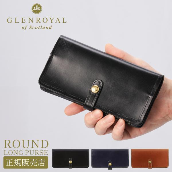 GLEN グレンロイヤル　長財布　ロングウォレット　レザー　革 楽天市場】【9/30まで！限定クーポン発行中！】グレンロイヤル