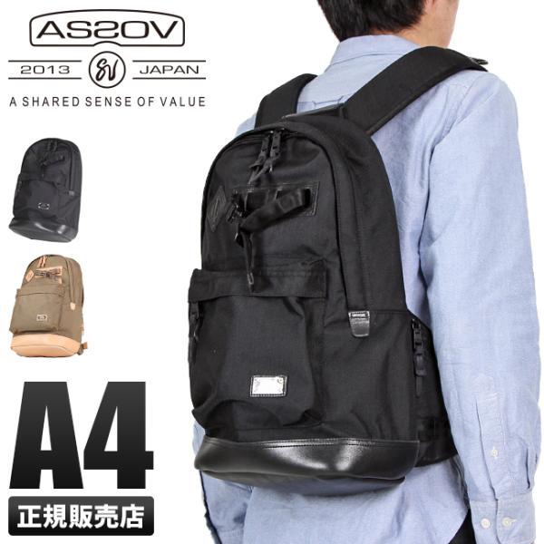 在庫限り アッソブ リュック メンズ バッグ ブランド 小さめ As2ov Buyee Buyee Japanese Proxy Service Buy From Japan Bot Online