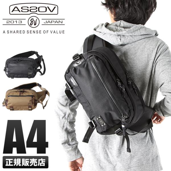 商品レビューで+5%｜アッソブ ウエストバッグ ボディバッグ AS2OV CORDURA DOBBY 305D 061402 コーデュラドビー A4 メンズ ブランド AS2OV（アッソブ） ウエストバッグ ボディバッグ AS2OV CORDURA DOBBY