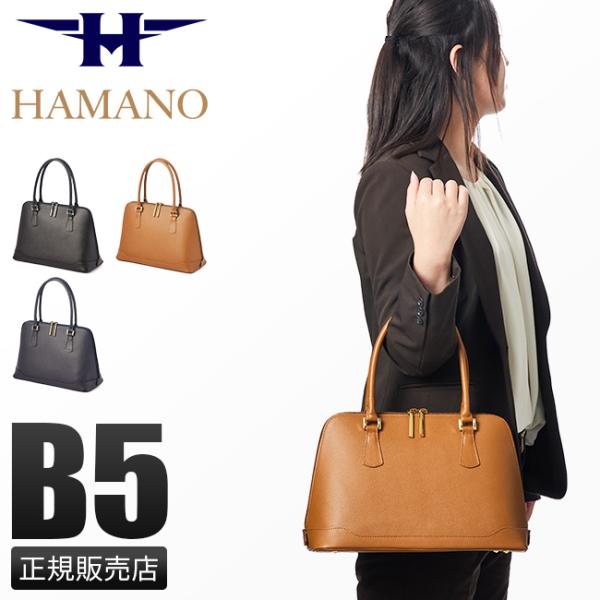668★ 濱野皮革工藝 HAMANO カーフレザー ハンドバッグ フォーマル ハマノ HAMANO 濱野皮革工藝 ハマノ バッグ ハンドバッグ レディース