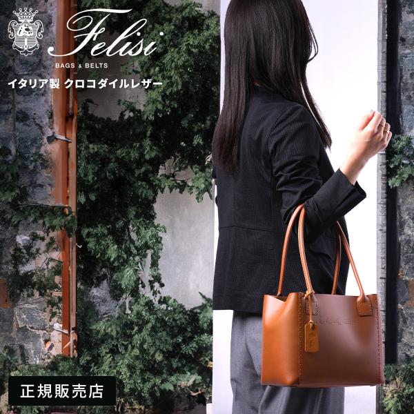 Felisi フェリージ レザー 皮革 ハンドバッグ ショルダーバッグ ファー巾着付 タグ付き 未使用 レディース BAG 鞄 楽天市場】巾着（ブランドフェリージ）（レディースバッグ｜バッグ