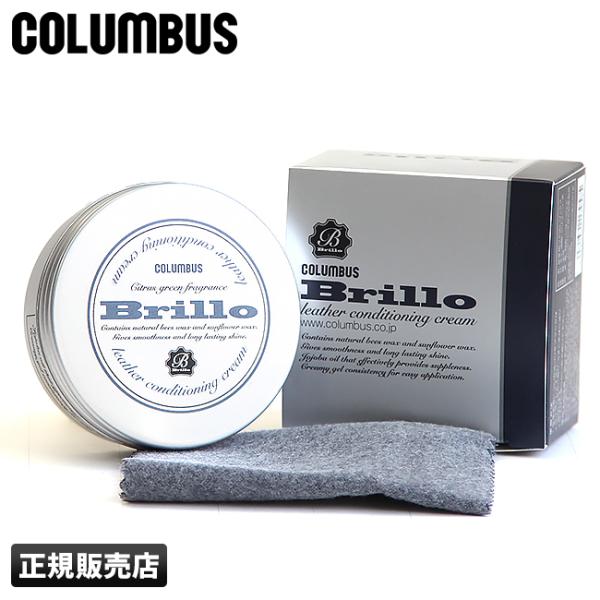 ブランド　 ｜コロンブス / COLUMBUS商品名　　 ｜ブリオレザーコンディショニングクリーム品番　　　 ｜29210形状　　　 ｜クリーム内容量　　 ｜90g成分　　　 ｜ろう、油脂、シリコーン、水種類　　　 ｜水性色　　　　 ｜無色...