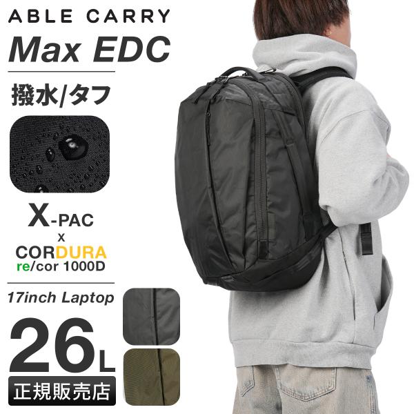 business-bugs_ac-max-edc-xpac