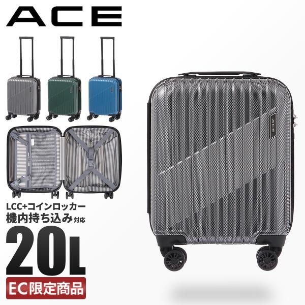 商品レビューで+5%｜エース クレスタ スーツケース 機内持ち込み Sサイズ SS 20L ロッカー 軽量 ACE 06314 キャリーケース business-bugs_ace-06314