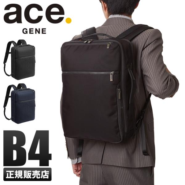 す*茶様 オーバーロード　パーツセット エース ジーン ビジネスリュック メンズ 50代 40代 通勤 軽量
