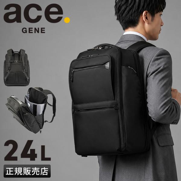 ace. GENE LABEL エース ジーン ビジネスリュック メンズ ブランド 50