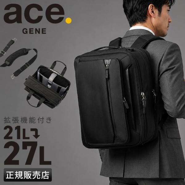 ace. GENE LABEL エース ジーン ビジネスバッグ メンズ ブランド 50代