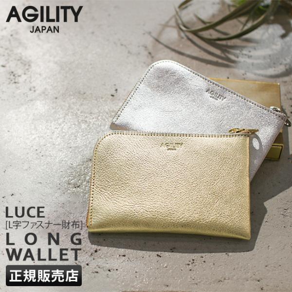 ブランド　 ｜アジリティ アッファ / AGILITY affaシリーズ　 ｜ルーチェ / Luce品番　　　 ｜0960形状　　　 ｜二つ折り財布 / ミドル財布外寸　　　 ｜W155×H100×D10［mm］重量　　　 ｜約 85g素材...
