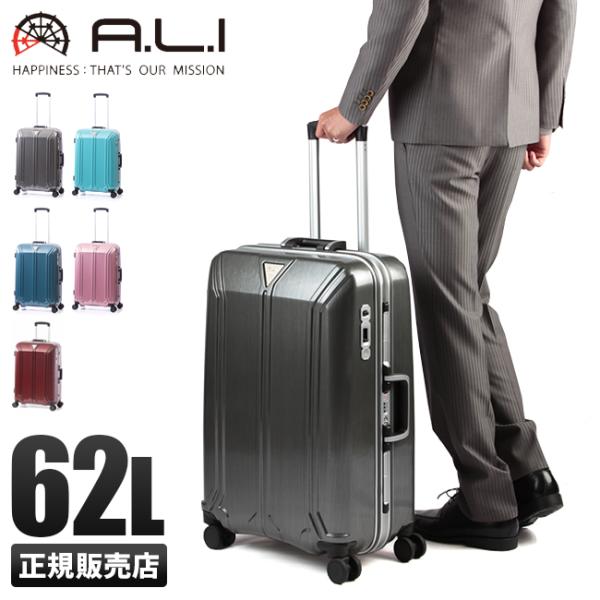 アジアラゲージ スーツケース mサイズの人気商品・通販・価格比較 