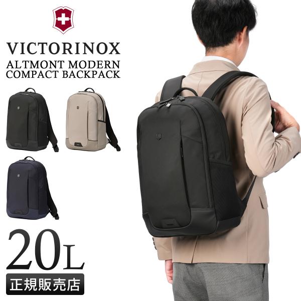 ビクトリノックス ビジネスリュック メンズ 20L VICTORINOX 新品 VICTORINOX（ビクトリノックス） コンパクトバックパック リュック 20L