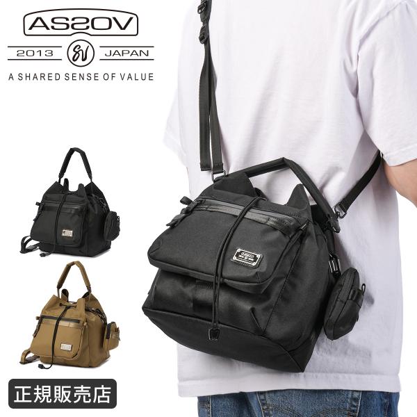 アッソブ コーデュラドビー 巾着バッグ ショルダーバッグ 2WAY 斜めがけ A4 AS2OV CORDURA DOBBY 305D 061423