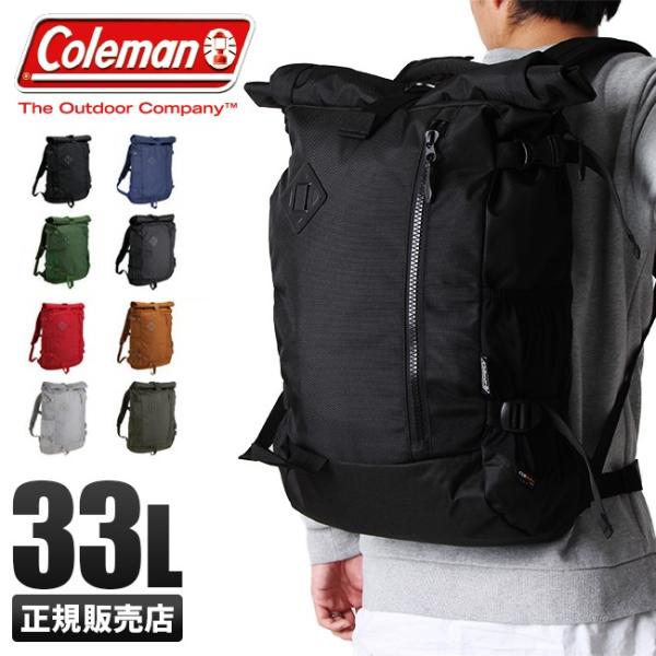 在庫限り 日本正規品 コールマン バッグ リュックサック デイパック アトラス ロールトップ Coleman Atlas 33l Buyee Buyee 提供一站式最全面最专业现地yahoo Japan拍卖代bid代拍代购服务 Bot Online