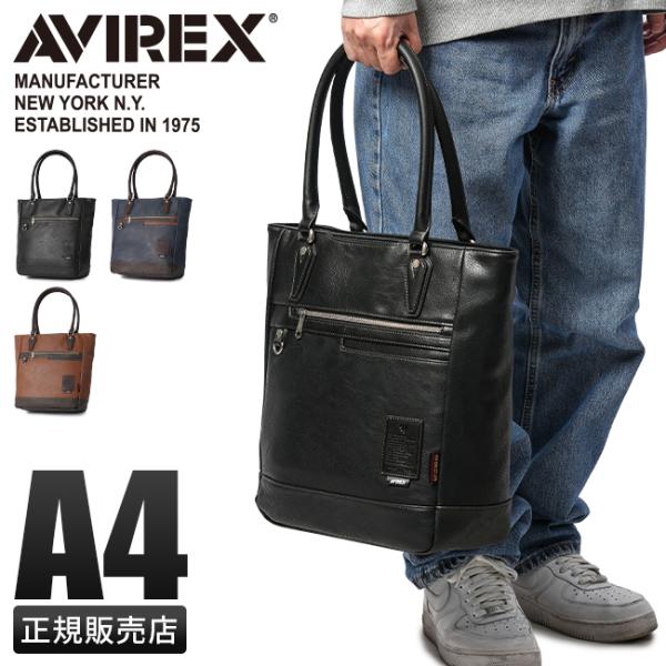 アビレックス アヴィレックス AVIREX 2Way トートバッグ  STUART スチュアート AX5005　A4  メンズ レディース ブランド 人気 ミリタリー フェイクレザー(北海道沖縄/離島別途送料) 正規取扱店 business-bugs_ax5005