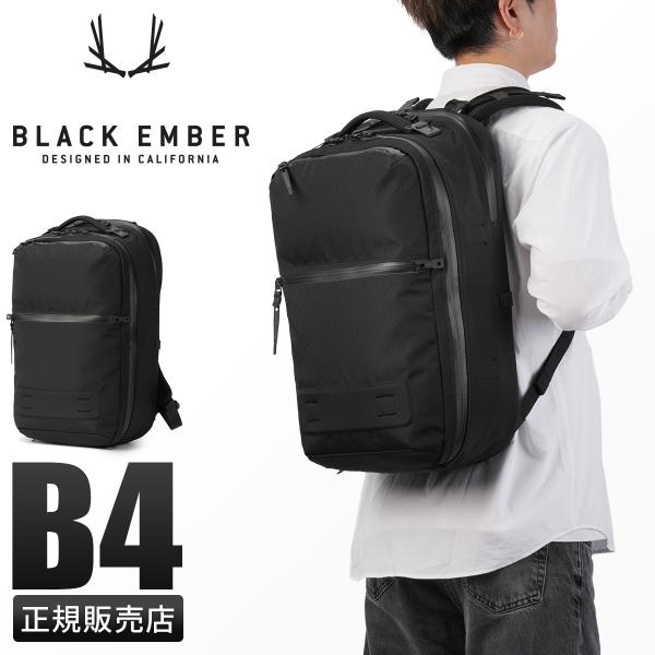 ブラックエンバー（BLACK EMBER）ビジネスバッグ　リュック BLACK EMBER（ブラックエンバー） 最大51% 5/11限定 リュック ビジネス