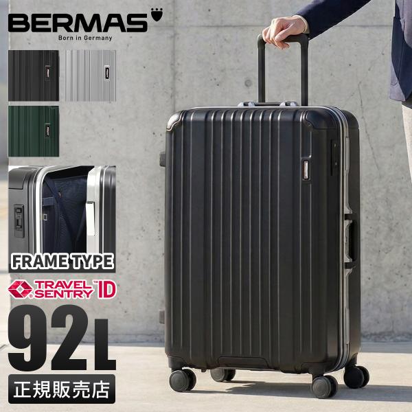 BERMAS（バーマス） ヘリテージ3 60545 スーツケース Lサイズ 92L 軽量