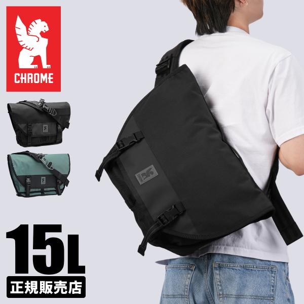 CHROME（クローム） インダストリーズ CTZ メッセンジャーバッグ 15L