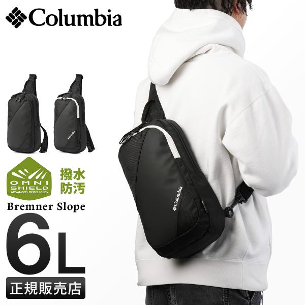 コロンビア ブレムナースロープ ボディバッグ 6L 軽量 撥水 オムニシールド メンズ レディース Columbia PU8750