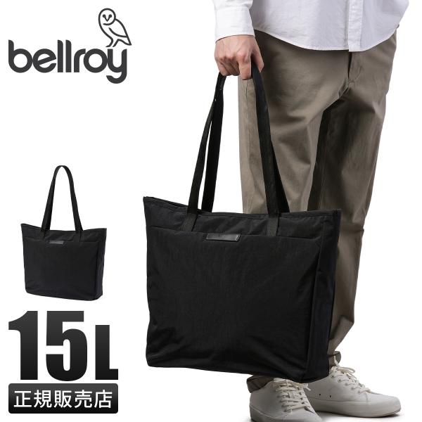 BELLROY ベルロイ TOKYO TOTE トートバッグ 15L 美品 楽天市場】【5H限定豪華プレゼント 1/12 19時～】特典付き Bellroy