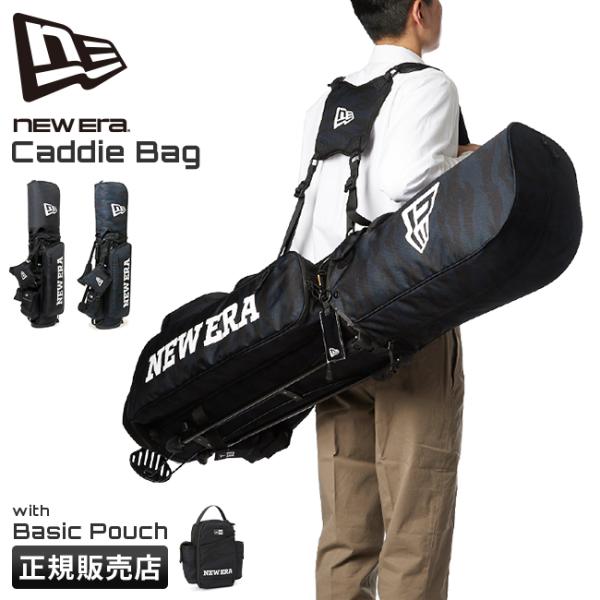 ゴルフキャディバッグ NEW ERA スタンド式　9型 B2849 business-bugs_caddie-stand