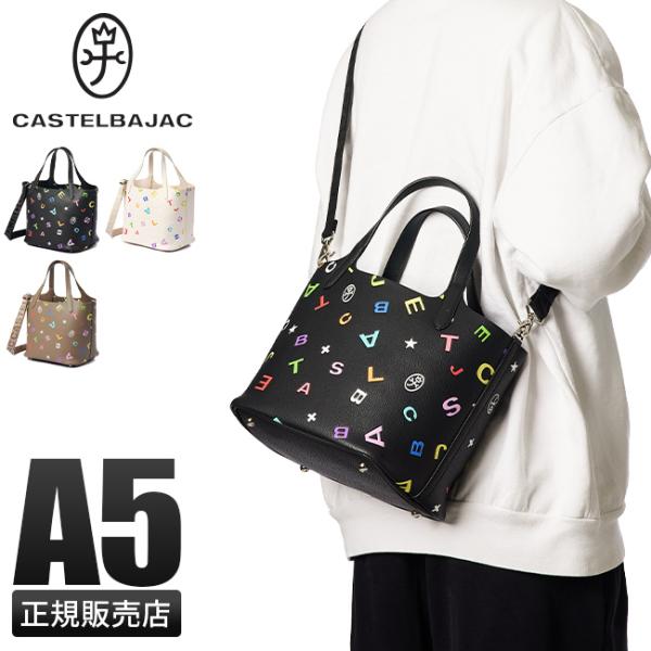 カステルバジャック トートバッグ ショルダーバッグ メンズ レディース ブランド ミニ 小さめ 軽量 肩掛け 斜めがけ 2WAY ライラ CASTELBAJAC 003043