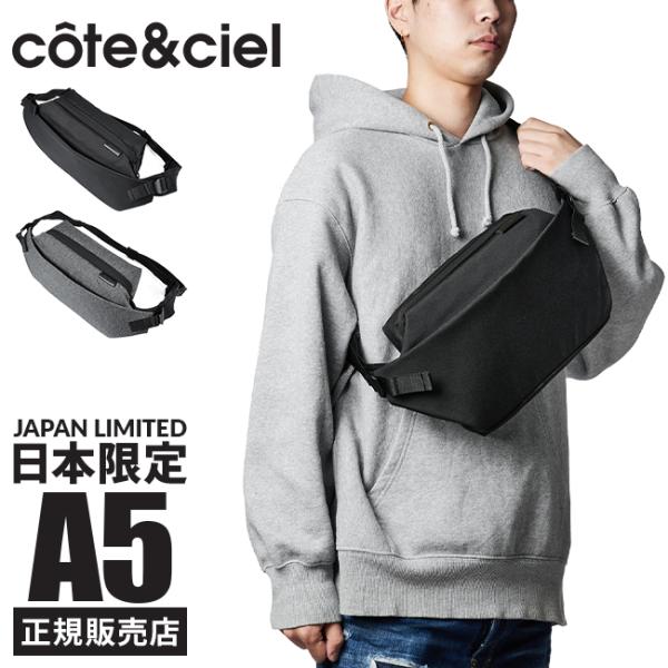 côte&ciel Isarau Small ECO YARAN コートエシエル Cote&Ciel（コートエシエル） ISARAU ECO YARN ウエストバッグ ボディ
