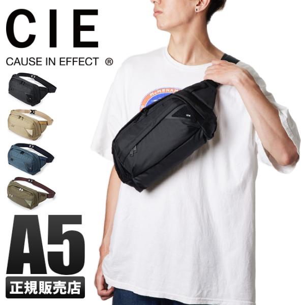商品レビューで+5%｜CIE シー フロウ ウエストバッグ 斜め掛け 軽量 撥水 防水 日本製 ブランド メンズ レディース FLOW 022102 business-bugs_cie-022102