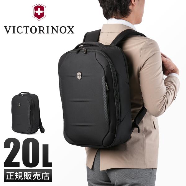 商品レビューで+5%｜ビクトリノックス クロスライト リュック ビジネスリュック メンズ 20L A4 B4 VICTORINOX Crosslight 612422 business-bugs_city-daypack