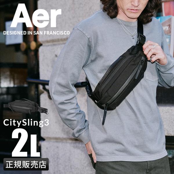 Aer（エアー） Aer City Sling 3 ボディバッグ ショルダーバッグ