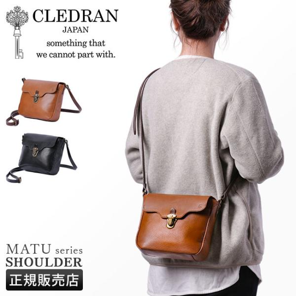 極美品 CLEDRAN シボ革 オールレザーバイカラー ショルダーボディバッグ business-bugs_cl3223