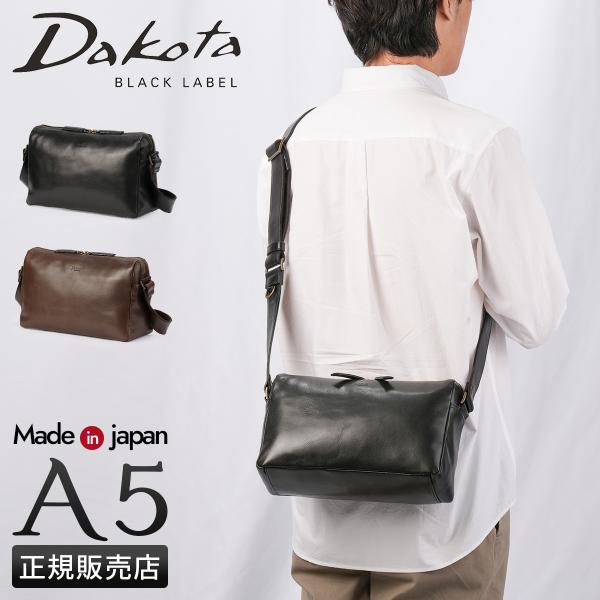 【極艶】【Dakota BLACK LABEL】高級ショルダーバッグ　艶革正規品 Dakota BLACK LABEL ダコタ ブラックレーベル ショルダーバッグ メンズ