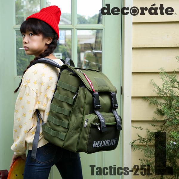 デコレート 遠足 リュック 小学校 ランドセル スクールバッグ ランリュック レインカバー タクティクス Lサイズ 25l Decorate Dms 062 Buyee Buyee 日本の通販商品 オークションの入札サポート 購入サポートサービス