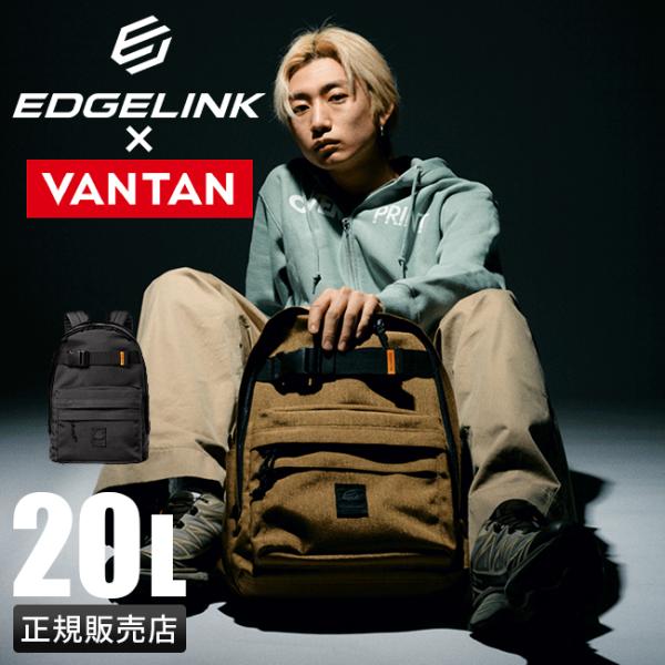 商品レビューで+5%｜エッジリンク リュック バックパック デイパック メンズ レディース ブランド スケボー A4 EDGELINK 60122 business-bugs_edge-60122