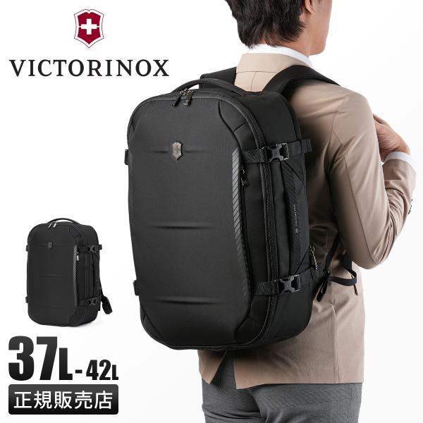 VICTORINOX（ビクトリノックス） クロスライト リュック ビジネス