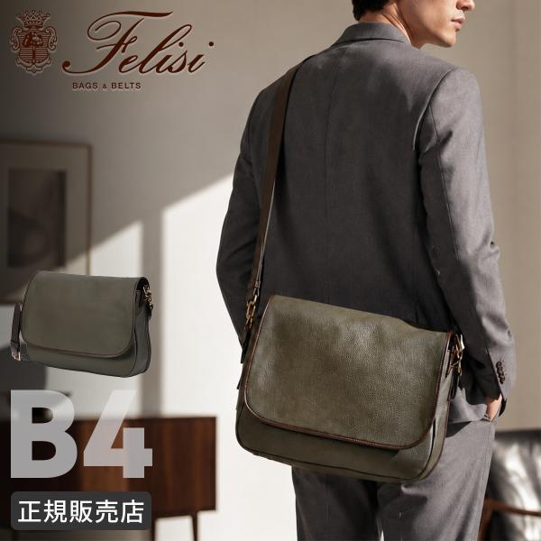 Felisi（フェリージ） フェラレージ ショルダーバッグ メンズ 本革 A4