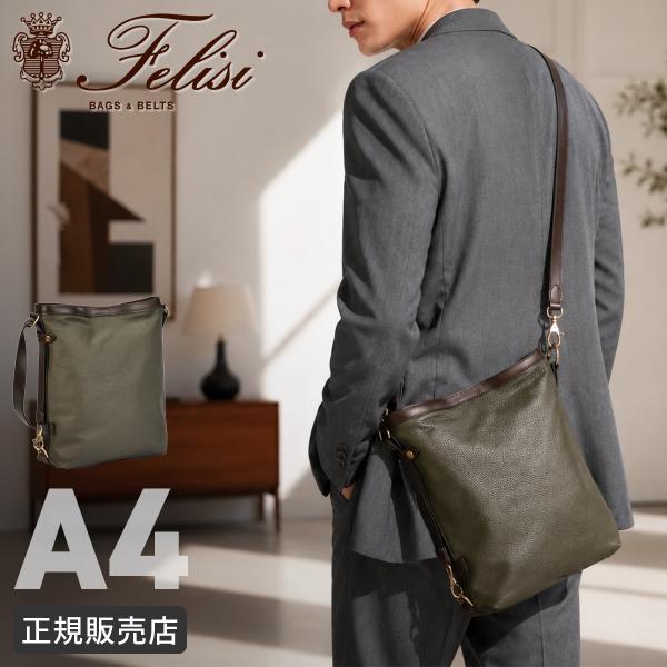 Felisi（フェリージ） フェラレージ ショルダーバッグ メンズ 本革 A4