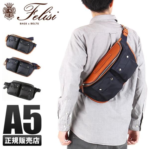 放映 苗 好き Felisi ボディ バッグ Esl Galaxy Org