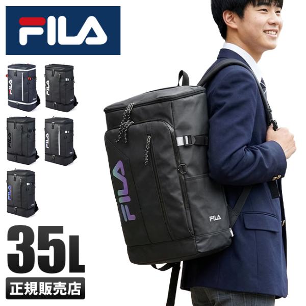 FILA（フィラ） リュック 30L 大容量 女子 男子 軽量 防水 黒 中学生